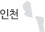 인천